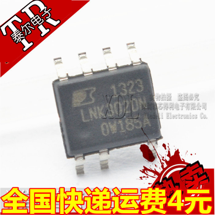 POWER电源管理IC LNK302DN/LNK302 SOP-7 保证原装正品 - 实物图