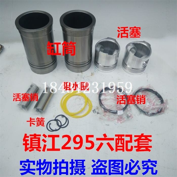 镇江295水冷柴油发动机拖拉机四配套 六配套