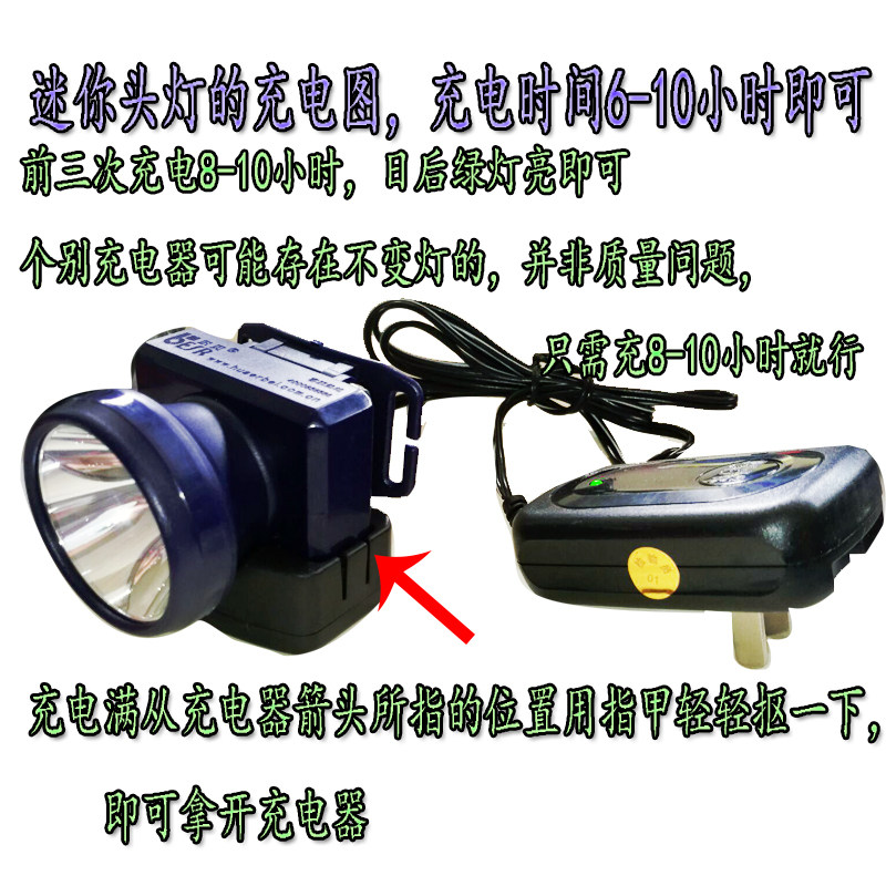 华尔贝迷你防水头灯 割胶采耳垂钓用长续航LED头灯