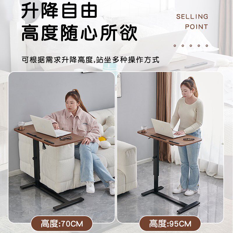 可移动电脑桌懒人牀边桌收纳桌餐边桌可摺叠升降演讲桌家用书桌
