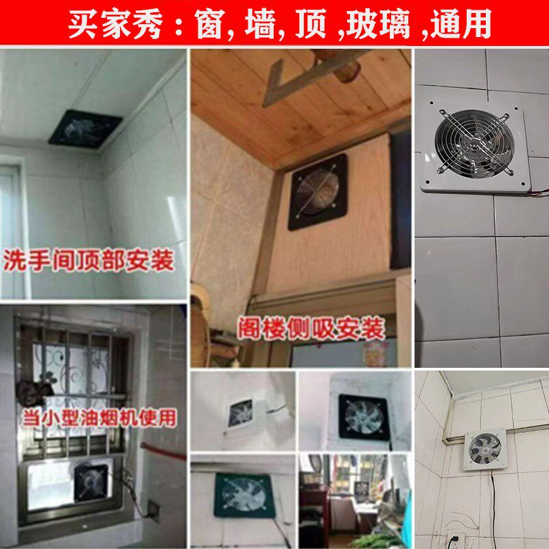 强力工业家用厨房窗式换气扇抽油换气扇/排气扇