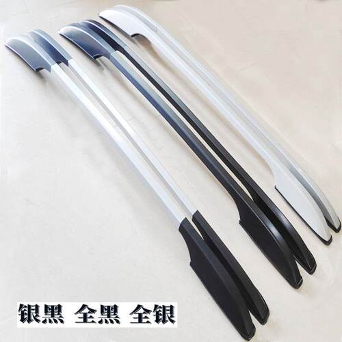适用于几何M6行李架 车顶架 几何C车顶行李架 旅行架 竖杠 改装