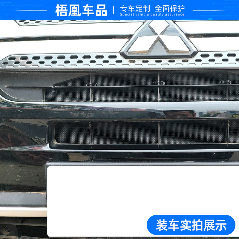 适用于23款全新欧蓝德水箱防虫网中网冷凝器防尘罩防柳棉絮保护网