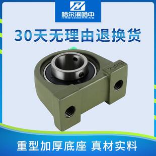 窄立式带座外球面轴承UCPA202 203 204 205 206 207 208 209 210