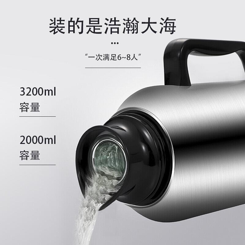 沃米热水瓶家用不锈钢保温瓶学生宿舍用暖壶水壶大容量暖瓶开水瓶
