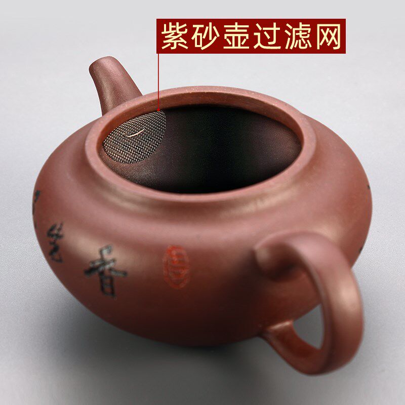 紫砂壶过滤网304不锈钢茶叶过滤器 壶嘴独孔茶壶茶滤网茶漏茶隔