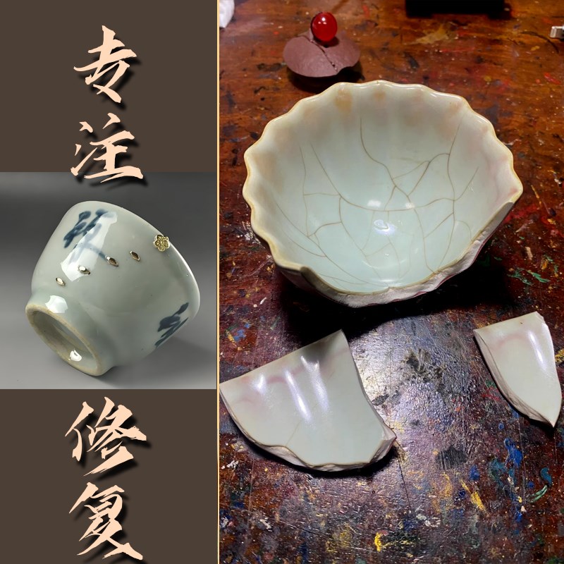 金缮修复紫砂壶陶瓷佛像文玩茶杯古董茶壶碗盖补缺口瓷器焗钉创意