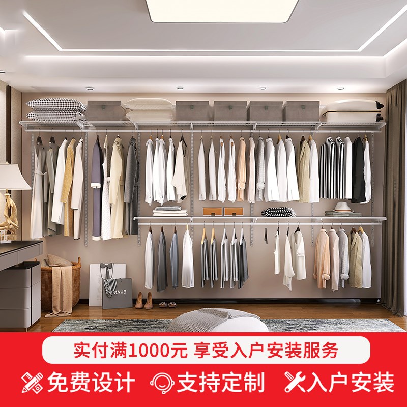 木舟坊【延喜系列3.9】组装式开放金属衣帽间定制网红步入式环保