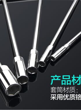 T型套筒扳手工具大全丁字杆13号7炮筒热水器排污手动套头套管套装