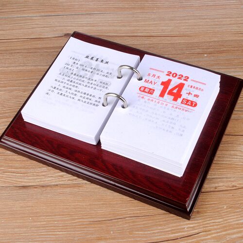 2025蛇年木质台历创意商务老板办公台历架简约记事日历芯月历定制