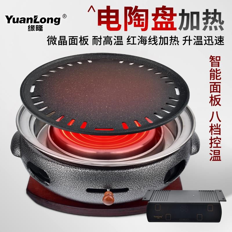 韩式上排烟电烤炉商用烤肉店电烤锅圆形铸铁电烤肉炉铸铁炉改电烤