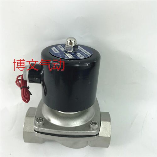 2W250-25B不锈钢耐腐蚀电磁阀 1寸水阀DN25 2WB-25常闭二通
