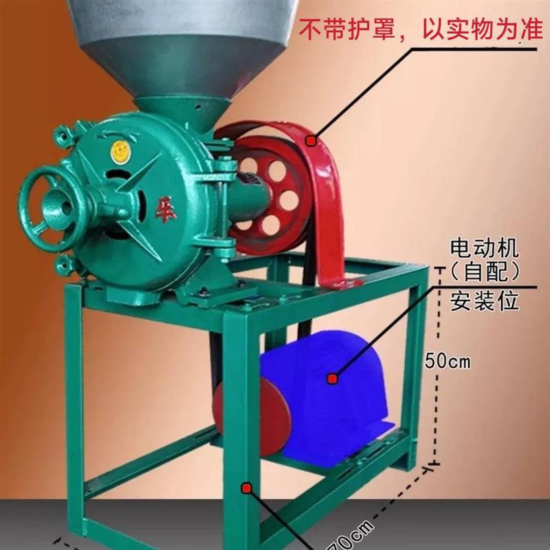 家乐260型干湿两用五谷杂粮磨粉机钢片式磨粉磨浆机头商用米粉机.