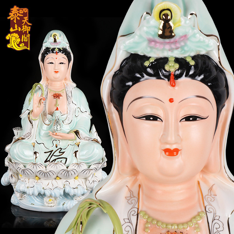 天御阁观音佛像摆件陶瓷坐莲南海观世音菩萨神像家用客厅供奉用品