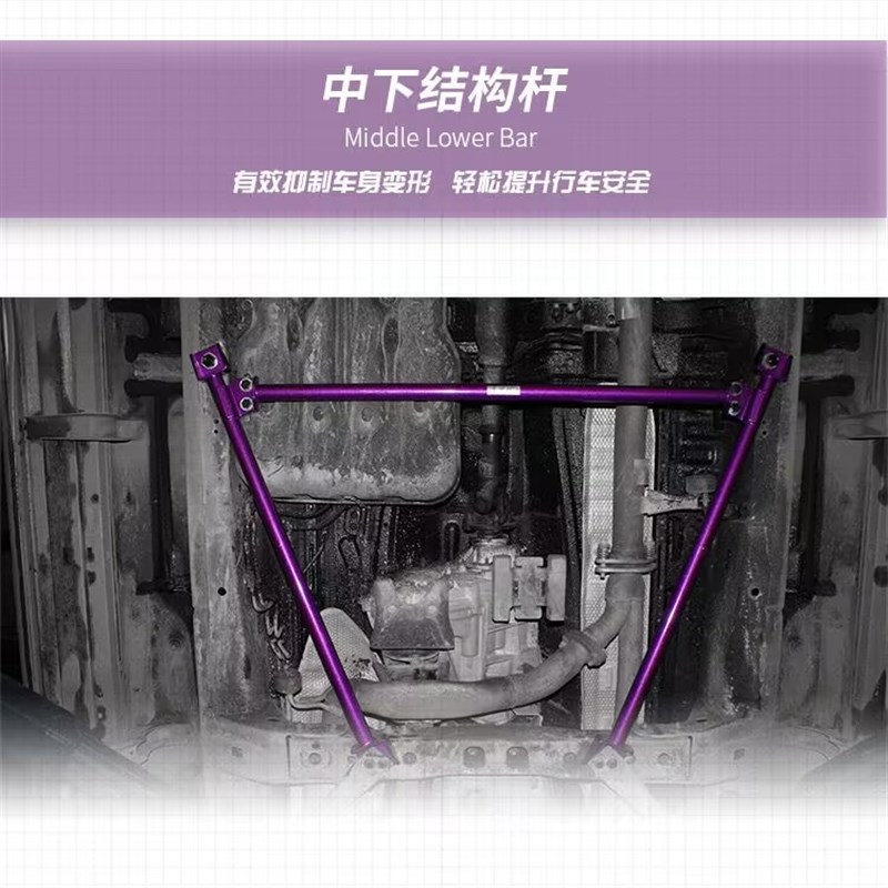 CIDEP狮特适用08-12年酷路泽FJ平衡杆前顶吧拉杆加强件防倾杆改装