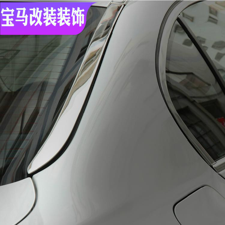 11-17款宝马5系改装车顶饰条 车背条 520li525li528li 装饰亮条