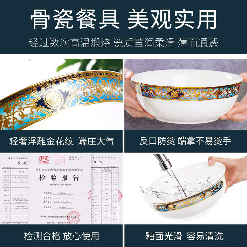 家用骨瓷碗单个大号汤浮雕大面碗大餐具碗9大饭碗盆汤碗欧式英寸