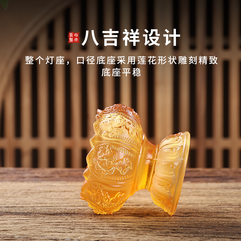 琉璃莲花酥油灯座家用供摆件液体供杯灯佛灯烛台蜡烛家用供水莲花