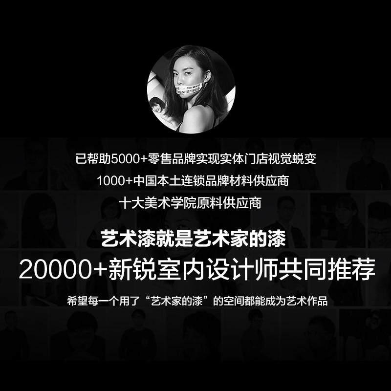 慕凯风土墙漆肌理硅藻艺术漆漆涂料墙土墙泥稻草漆肌理夯土墙泥巴