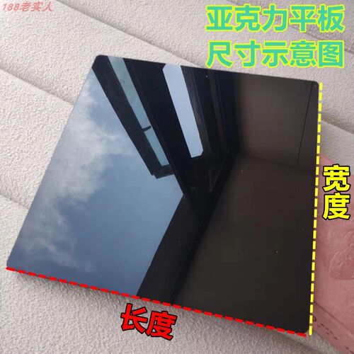 1.8MM厚PVC片材硬塑板平面塑料板橱柜遮丑装饰挡板缝隙挡板防尘板