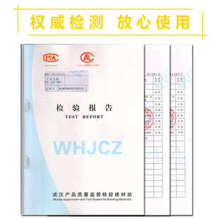 鲁邦彩色柔性JS复合防水涂料厨房卫生间屋顶外墙补漏材料