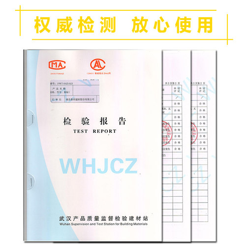 鲁邦彩色柔性JS复合防水涂料厨房卫生间屋顶外墙补漏材料