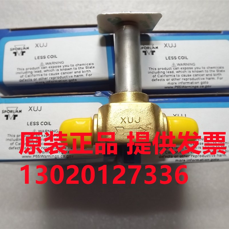 斯波兰快开电磁阀XRM XRM-1 XPO-1 XPO-3 XUJ XWG XXF XUP XRN-1图片
