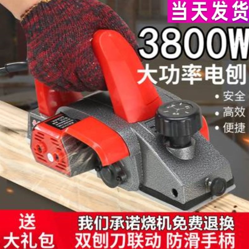 手推电动电铇子刨木机多功能电刨一体机木工刨台式电报豹铇电创