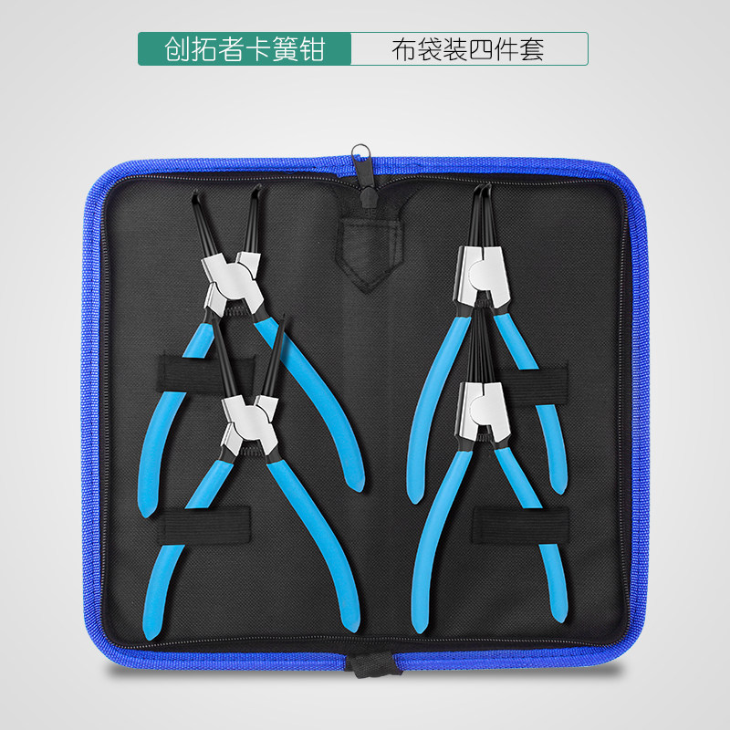 卡簧钳内直卡黄钳外弯两用卡王钳e型弹簧钳卡环钳子大小号挡圈钳图片