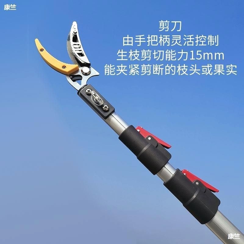 德国进口摘果神器高枝剪摘果器伸缩采摘摘龙眼荔枝修枝剪剪刀树枝