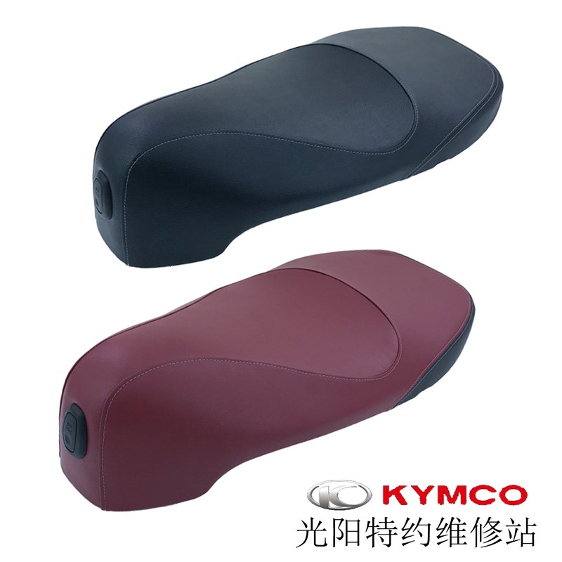 光阳原厂Like150 Any Like150 CK150T-5 -13 Q150 坐垫 座包 座椅