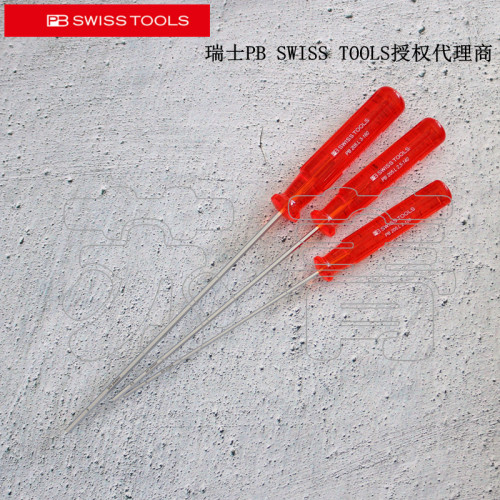 瑞士原装进口PB Swiss Tools 加长内六角螺丝刀 PB 205 L系列