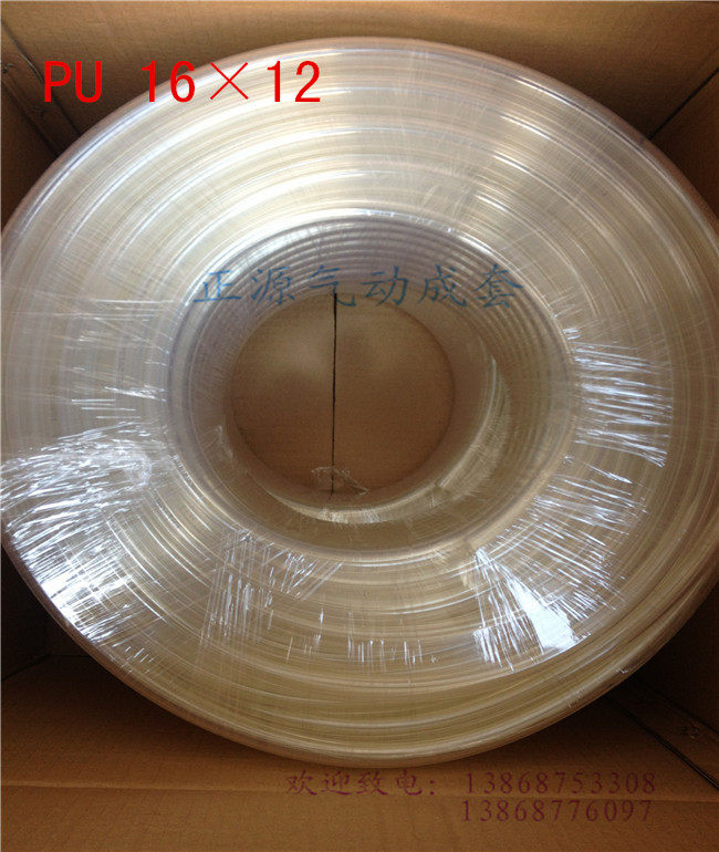 气管气动软管进口气动管PU16X12 外径16MM内径12MM空压机气管