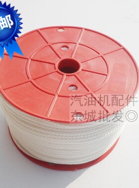 汽柴油发电机配件950 154 1-6.5KW啓动拉盘拉绳168 188F 186F拉线