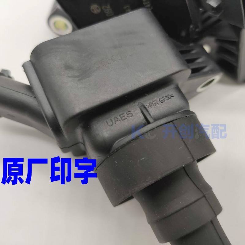 奇瑞瑞虎5 7 8 瑞虎5X 艾瑞泽5 7 GX 观致35点火线圈高压包点火器