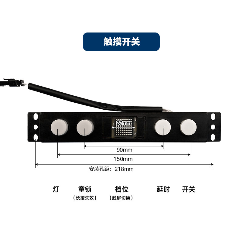 油烟机电脑板通用自动升降触摸开关五键控制板主板线路板凯锐13号