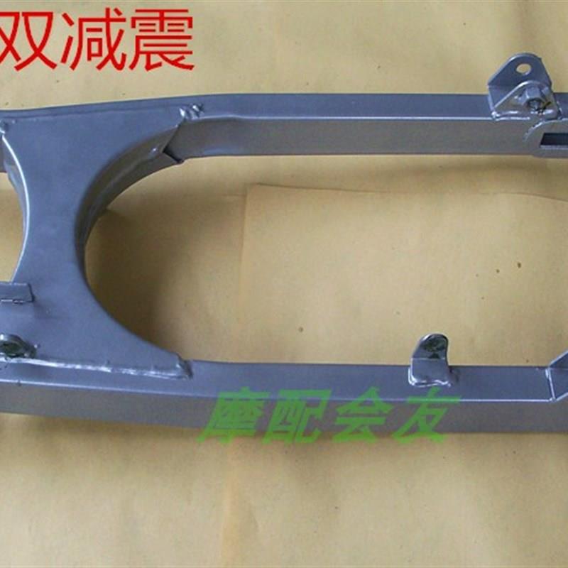 仿CBT125仿CM太子125双减震摩托车后平叉后摇架轮胎支架