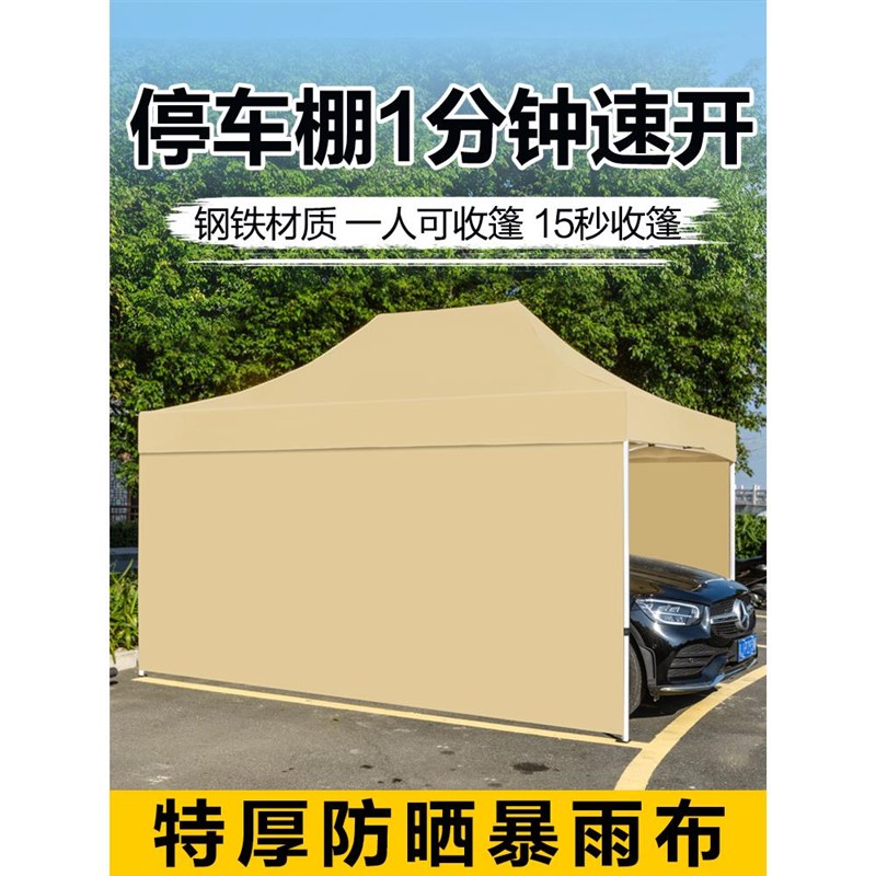 户外移动折叠车棚停车棚家用汽车防晒伸缩雨棚室外临时庭院车库篷
