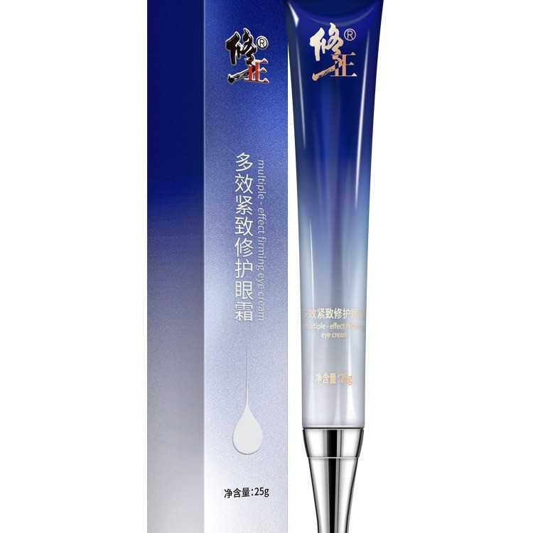 修正多效紧致修护眼霜淡化黑眼圈改善眼袋细纹眼霜现货