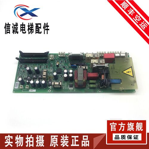 奥的斯OVF20CR变频器主板 GCA26800KV7 GAA26800KP1 GAA26800KN1