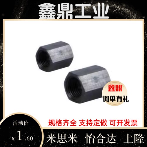 替代怡合达油压缓冲器用定位螺WJN01-8/10/12/14/20/25/40/50