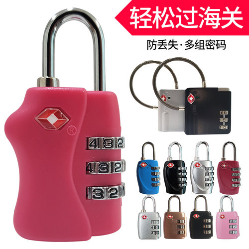出国海关密码锁小挂锁 TSA007密码锁拉杆箱包锁旅行箱防盗锁托运