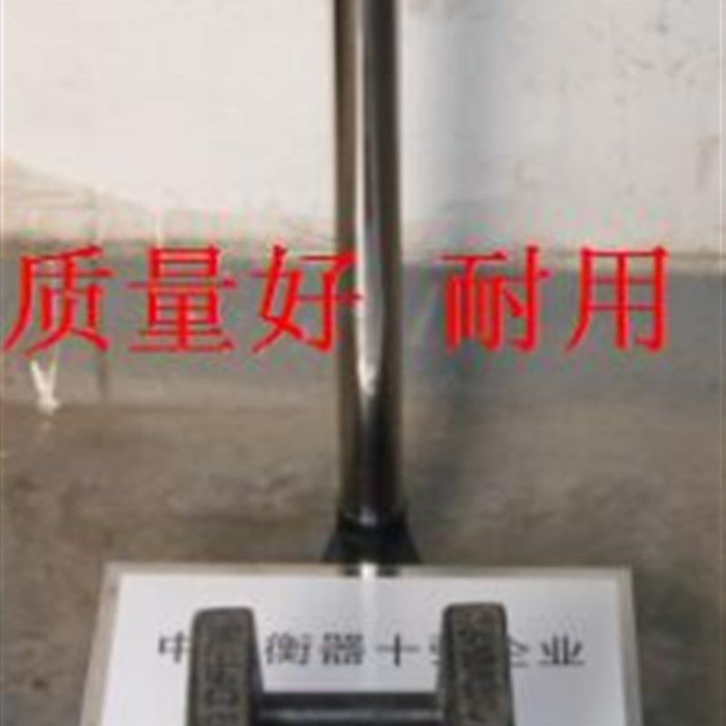 凯丰高精度电子秤电子台秤计重计价计数秤150kg-300kg台面40*50