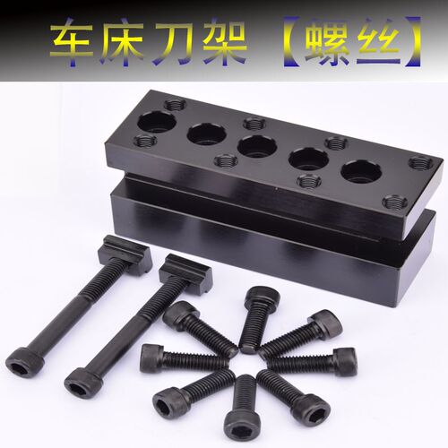 睿智刀座排刀架螺丝车床小刀架小车床便捷导套刀套快换钻孔