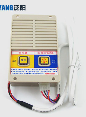 电梯机房话机XAA25302P11 NKT12(1-1)A2 轿顶底坑副机 适用奥的斯