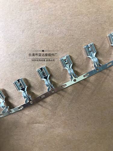 6.3mm插簧端子连绕端子250插簧横连2500/盘0.4C黄铜镀锡622-6.3C