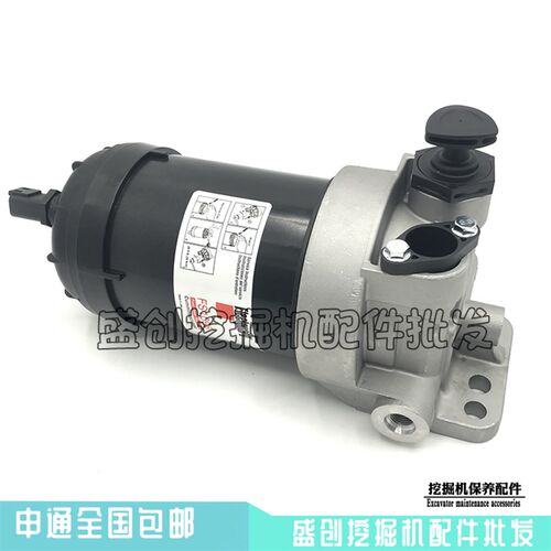 柳工挖掘机LG920 922 926 933E油水分离器滤芯总成底座滤清器配件