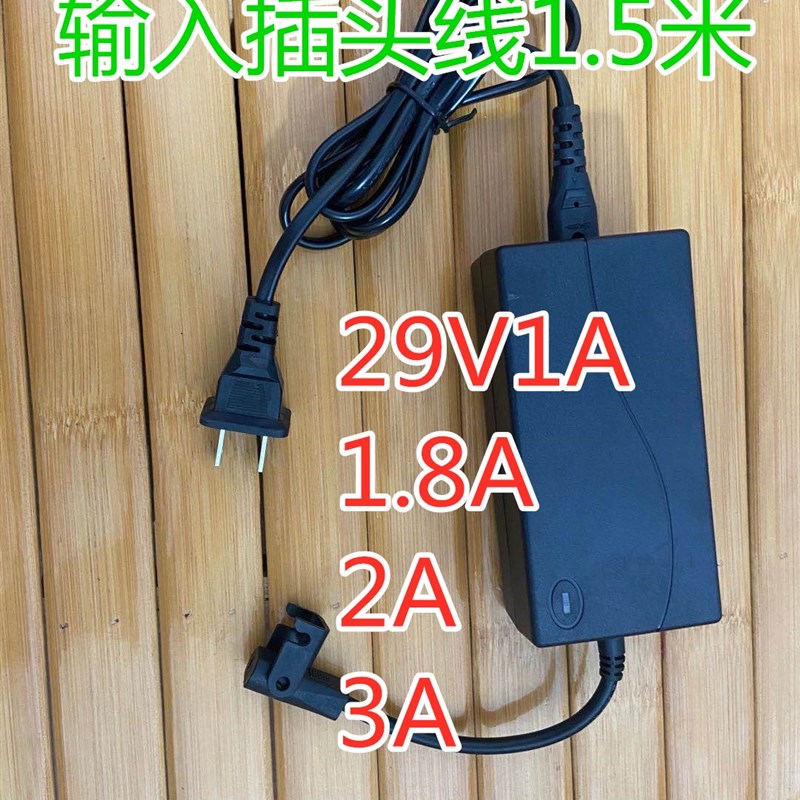 29V3A电动沙发电源按摩椅老板椅电源适配器芝华士沙发,
