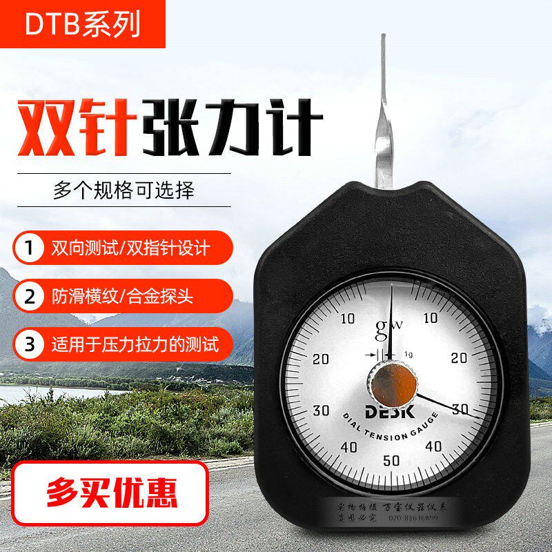 德国DESIK双针张力计继电器接点压力微型开开关阀门拉力测试仪