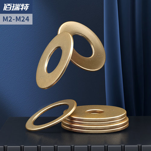 铜垫片平垫片GB97加厚黄铜圆形介子金属螺丝平垫圈M2M3M4M5M6-M24